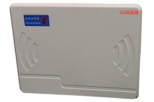 乌拉特中经济型移动通信干扰器7路