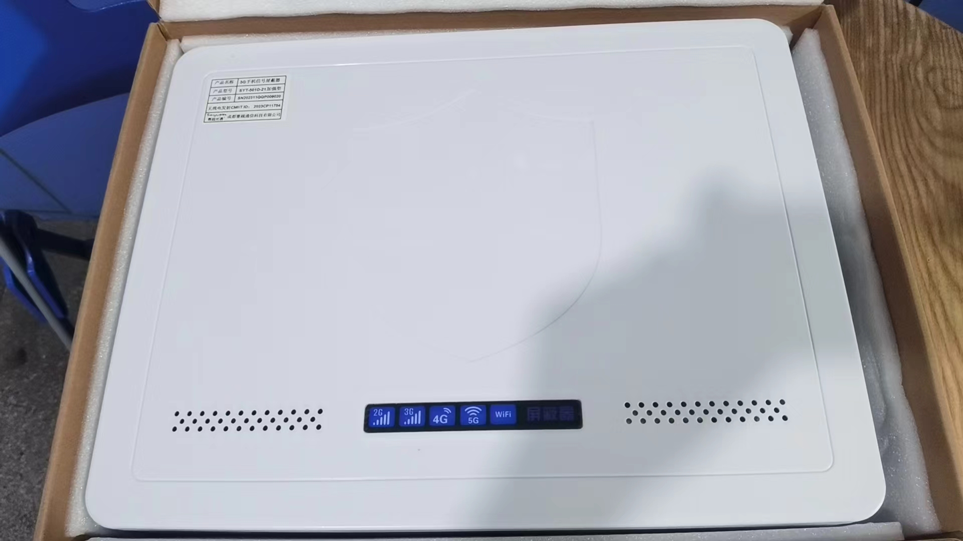  乌拉特中内置21路移动通信干扰器
