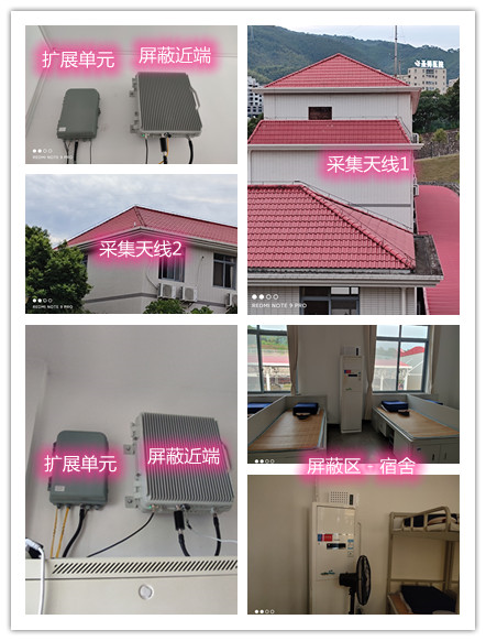  乌拉特中某武警部队宿舍屏蔽案例（数字信令级）