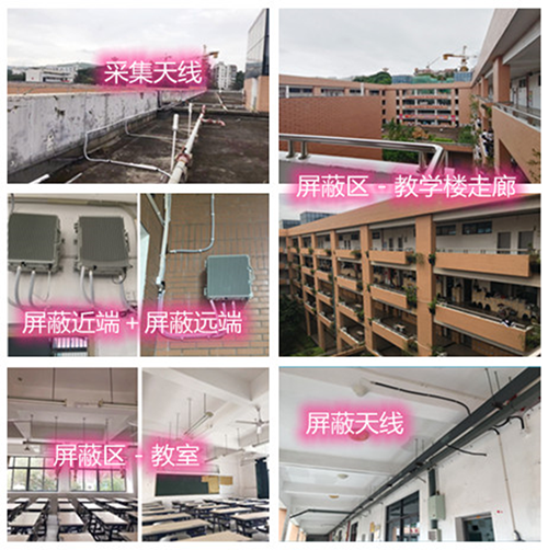  乌拉特中某中学考场屏蔽案例（数字信令级）