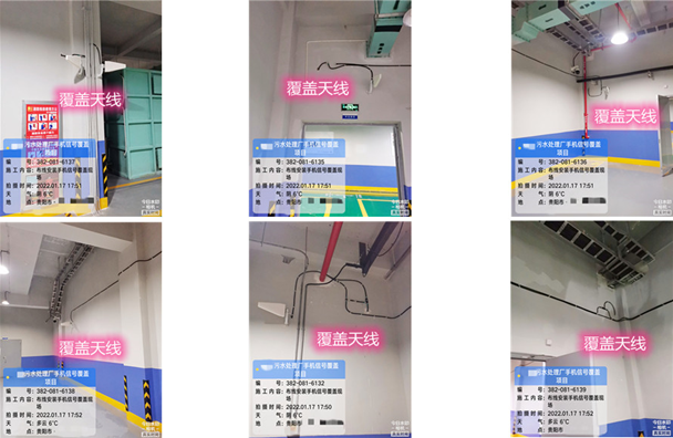  乌拉特中污水处理净水厂地下箱体覆盖案例